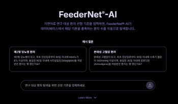 에비드넷, 코딩없는 의료데이터 분석시대 연다…‘피더넷-AI’ 공개