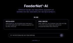 에비드넷, 코딩없는 의료데이터 분석시대 연다…‘피더넷-AI’ 공개