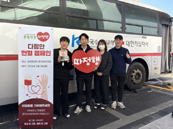 본그룹, 그룹사·고객·가맹점주 '원팀' 나눔 실천 나섰다 - 뉴스 썸네일 이미지