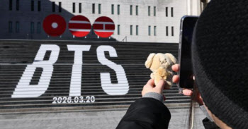 "BTS 온다니까 10만원 방이 75만원"…'바가지' 손본다