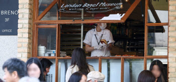 런던베이글 "책임 통감, 강관구 대표 사임"…노동부 감독 결과 수용