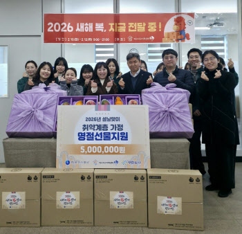 가스공사, 설 앞두고 11개 사업장 인근 취약계층 후원