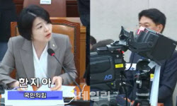 한지아 "배현진 당원권 정지 1년, 서울 선거 패배 씨앗될 것"