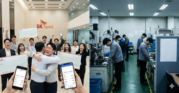 “성과급은 그림의떡”…SK하이닉스 부러운 中企 근로자들