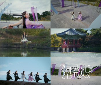 도드리, 국립중앙박물관과 컬래버…'꿈만 같았다' 퍼포먼스