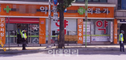 주요뉴스