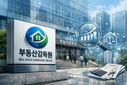 이슈