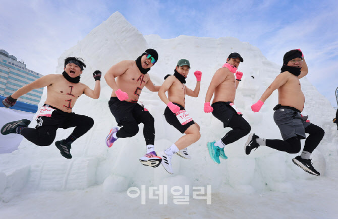 '2026 평창 대관령 알몸 마라톤 대회' 함께 즐겨요 