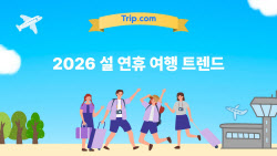 항공은 ''저비용'' 호텔은 ''5성급''…여행 소비도 '&ap...