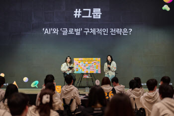 카카오 '카나나 인 카톡'…대화 중 맛집 추천부터 즉시 예약까지