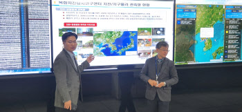 설 연휴에도 멈추지 않는 ‘지진 감시’…구혁채 1차관, 지질자원연 격려