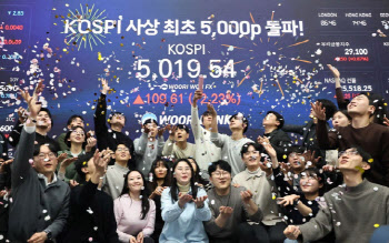 “돈 좀 벌었어요”…주식 큰손들, ‘이 종목’ 쓸어 담았다