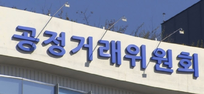 동성제약, 병원 4곳에 2.5억 리베이트…공정위, 제재