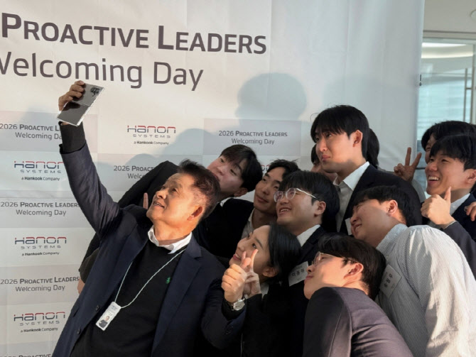 한온시스템 신입사원 환영회 관련 이미지