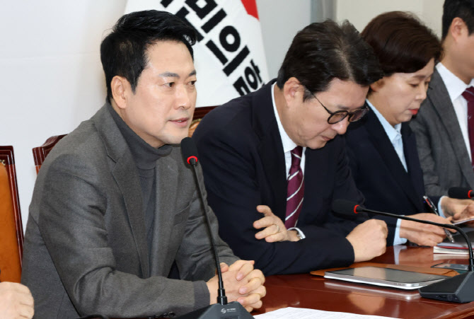 장동혁 대표, 국민의힘 최고위원회의 주재                                                                                                                                                           