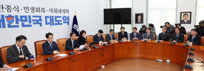 더불어민주당 정책조정회의 열려                                                                                                                                                                    