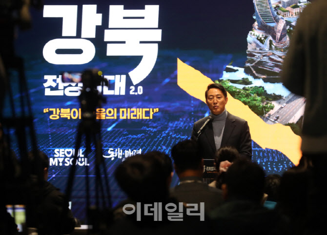  오세훈 "강북 전성시대 열겠다"                                                                                                                                                          