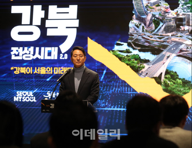  서울시, '강북 전성시대' 추진                                                                                                                                                           