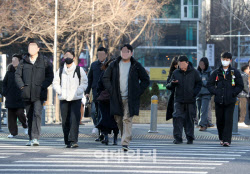 [포토] 연휴 끝 쌀쌀한 출근길                                                                                                                                                                            