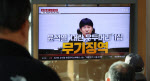 尹 무기징역…외신 "韓민주주의 시험한 정치 위기 일단락"