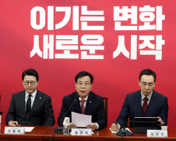 '내란 인정' 윤석열 무기징역에…국힘 "헌정 파괴 세력과 선 그을 것"