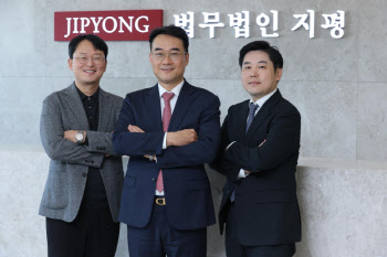 국제학교·반도체 기업…법무법인 지평, 고난도 M&A '활약'