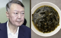 '무기징역' 1심 선고 받고 구치소 복귀 尹…첫 식사는 미역국