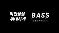 [마켓인]“펀드 출자부터 멘토링까지”…베이스벤처스, 美 시장 정조준