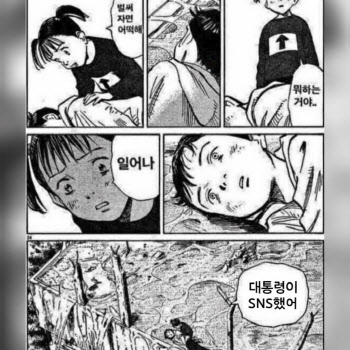 연재이미지