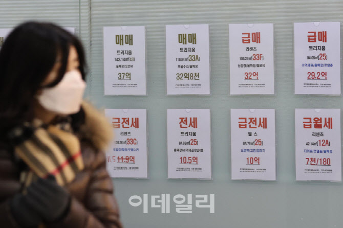 李 ‘다주택자 압박’ 효과…강남구 집값 2년 만에 하락 전환하나