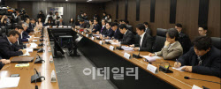 [포토]미 IEEPA 판결 관련 민관합동 대책회의                                                                                                                                                              