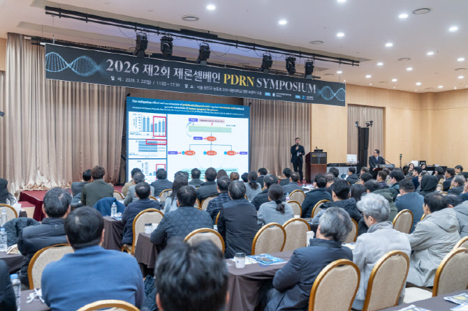 제론셀베인·PDRN 면역재생치의학 연구회, '2026 PDRN 심포지엄' 성료..."‘셀베인주’ ...