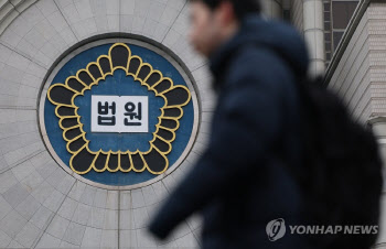 서울고법 내란전담재판부 본격 가동…尹·韓 항소심 맡는다