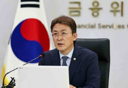 금융위, 코인거래소 지분 규제 ‘최후통첩’…충돌 불가피