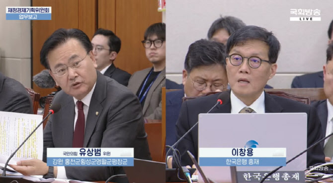 이창용 총재 “외환보유고 투자분 관련해 최소 수익률 요구할 것”