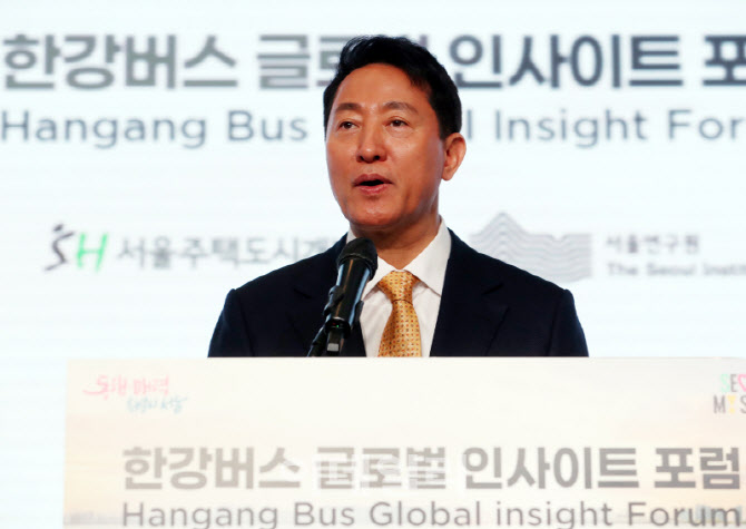  한강버스 포럼 인사말하는 오세훈 시장                                                                                                                                                             