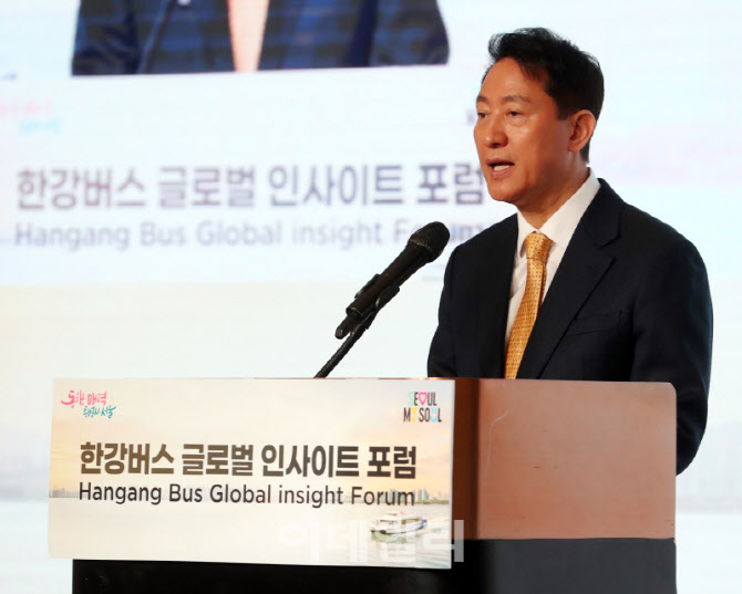  오세훈 서울시장, 한강버스 글로벌 인사이트포럼                                                                                                                                                    