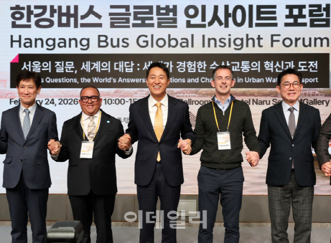  오세훈 시장, 한강버스 포럼 참석                                                                                                                                                                  