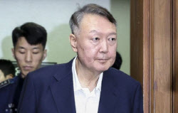 윤석열, '무기징역' 내란 혐의 판결에 항소…"문제점 분명히 밝혀야"