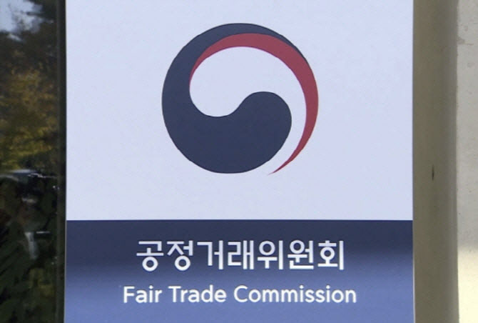 아파트 유지보수공사 입찰 담합한 건설사들…공정위 '철퇴'