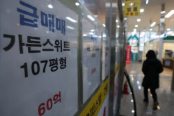 [포토]정부 대책에 집값 기대 꺾여                                                                                                                                                                        