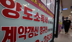 쏟아지는 다주택자 매물.... 무주택자 매수 적기는 4월 중순