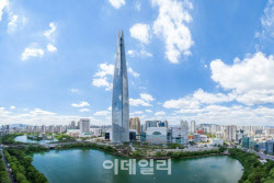 [크레딧 체크포인트]롯데지주, 공모채 발행으로 차입구조 장기화...불확실성 해소 될까