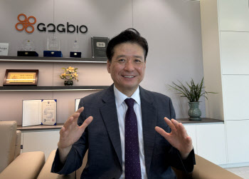 ‘상장 6개월차’ 지투지바이오에 기관투자자 1500억 베팅한 이유?