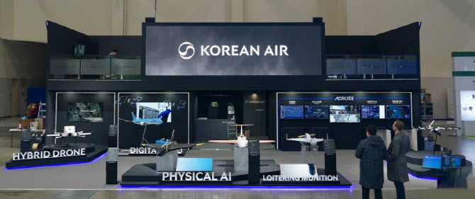 대한항공, '드론쇼코리아 2026' 참가…AI 기반 무인기 공개