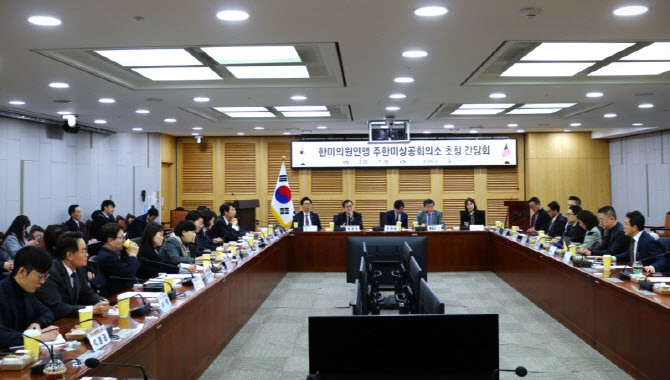 암참, 한미의원동맹 美 방문 앞두고 경제계 정책 과제 전달