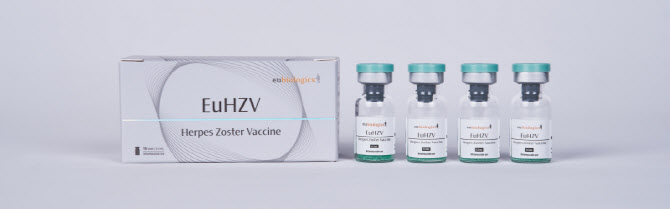 유바이오로직스, 대상포진 백신 ‘EuHZV’ 1상 중간 결과 확보