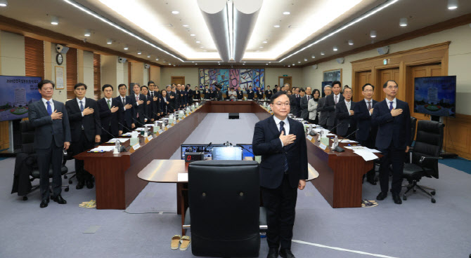 전국법원장회의, 국민의례하는 회의 참석자들                                                                                                                                                        