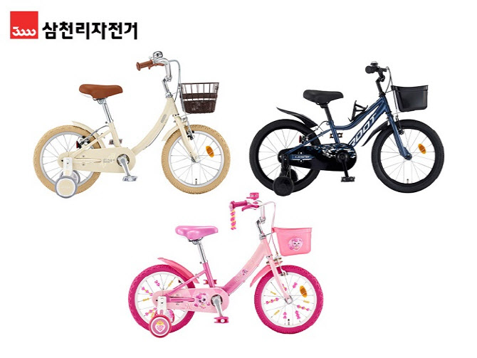 삼천리자전거, 봄맞이 아이의 특성에 맞춘 어린이용 자전거 3종 추천