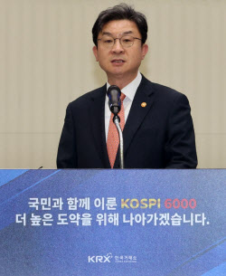 [포토]코스피 6000 축사하는 이억원 금융위원장                                                                                                                                                            